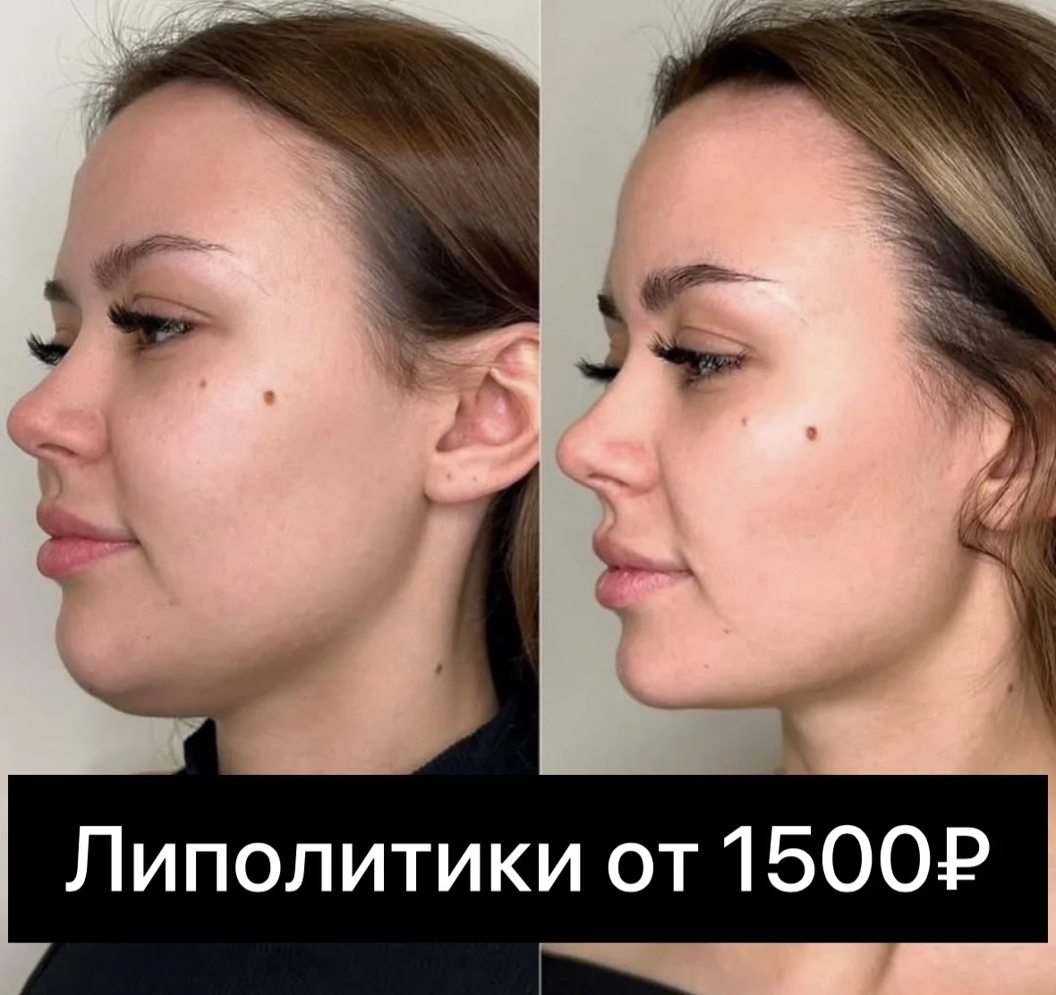 Косметолог - изображение 1