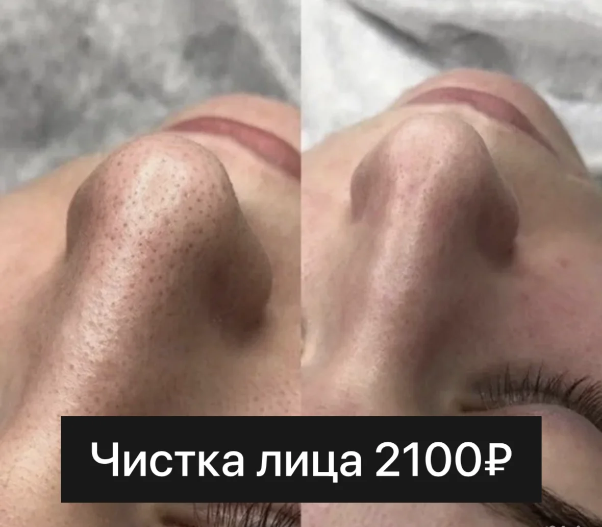 Косметолог - миниатюра 3