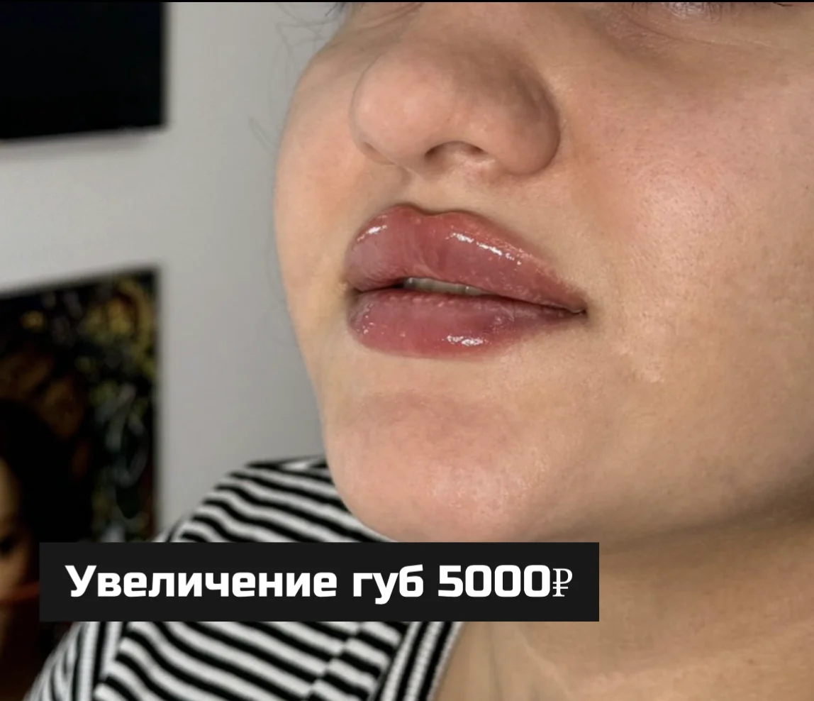 Косметолог - миниатюра 4