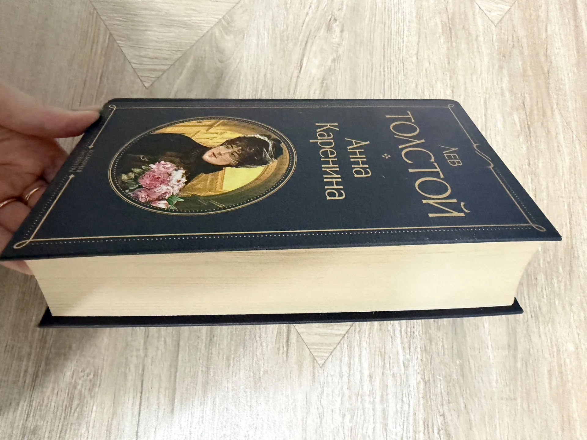 Книга Анна Каренина - миниатюра 3