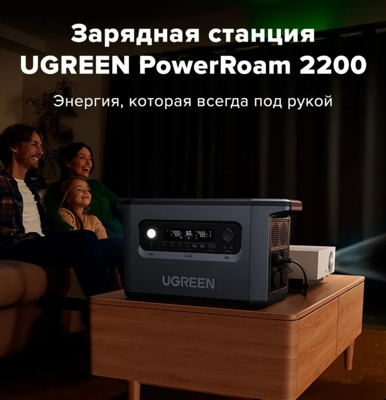 Электростанция UGREEN GS2200 (15357) PowerRoam Por - изображение 1