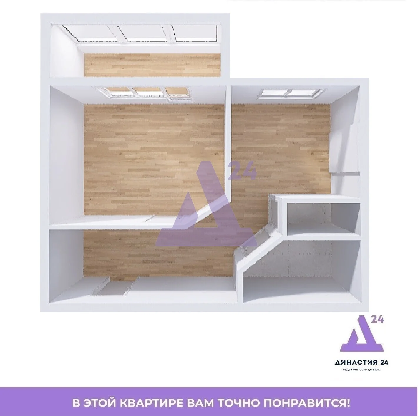 1-комн. квартира · 45.2 м² · 3/6 этаж - миниатюра 18