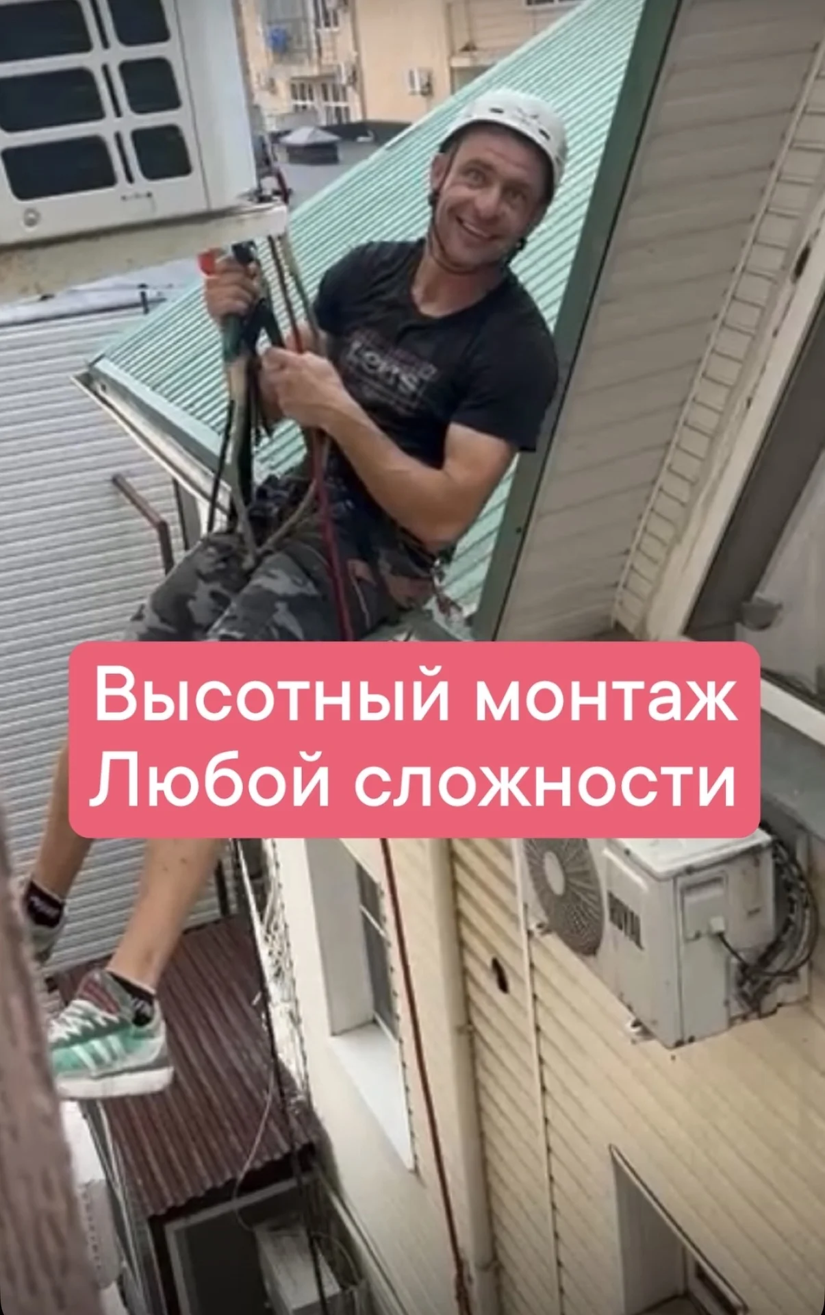 Установка кондиционеров - миниатюра 3