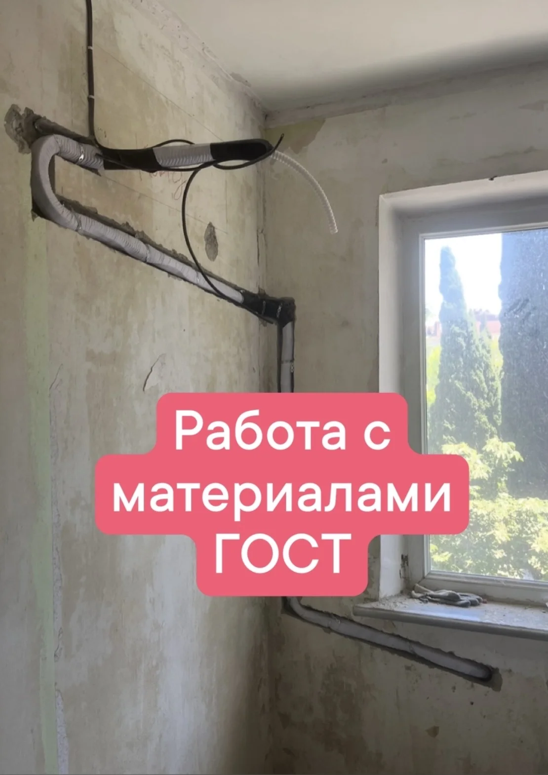 Установка кондиционеров - миниатюра 4