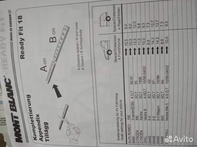 Крепление багажника на авто (список прилагается) - миниатюра 3