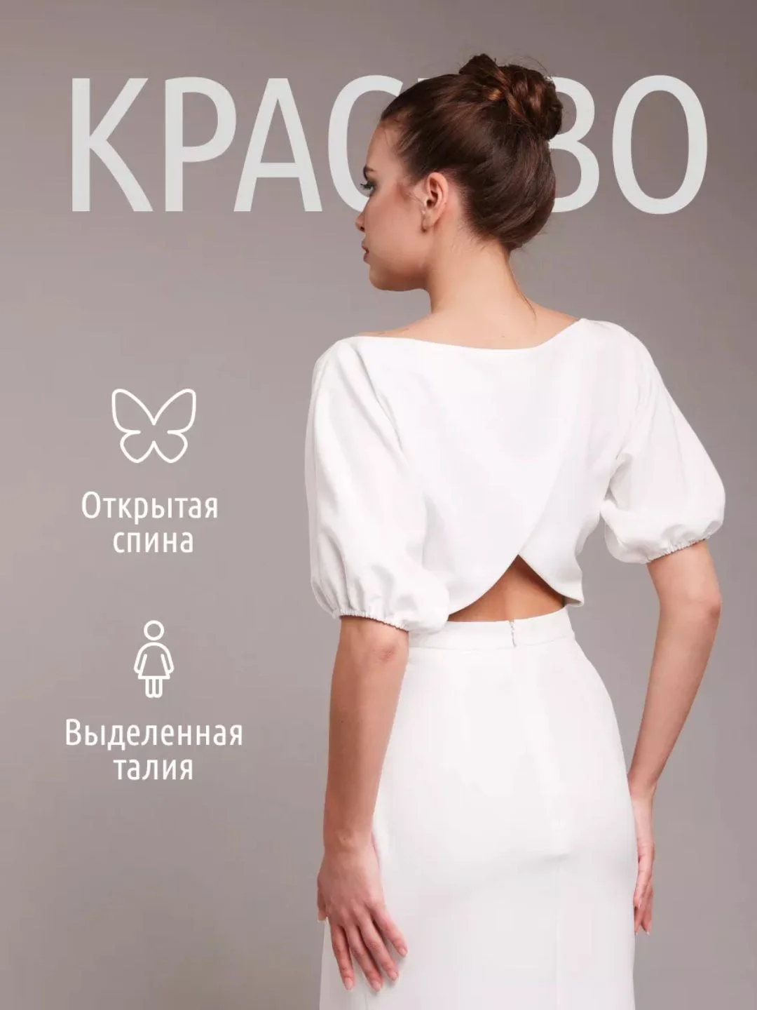 Платье вечернее праздничное футляр свадебное - миниатюра 8