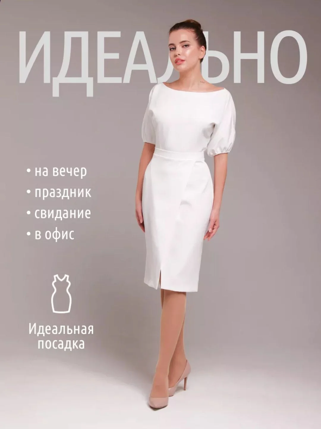 Платье вечернее праздничное футляр свадебное - миниатюра 10