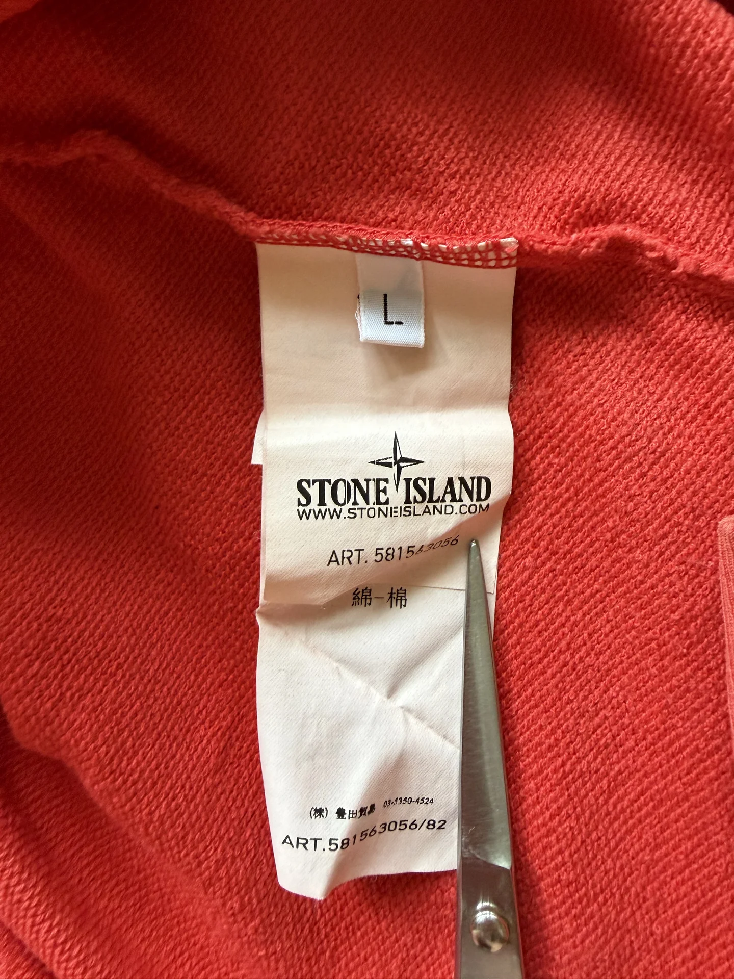 Stone Island 1/4 zip без патча, оригинал - миниатюра 6