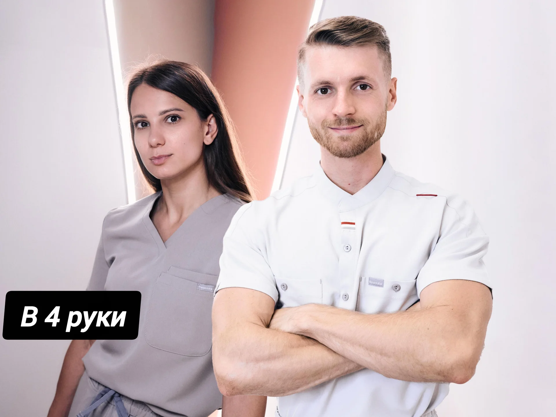 Массаж в кабинете/ Массаж на выезд/ Массажист - миниатюра 3