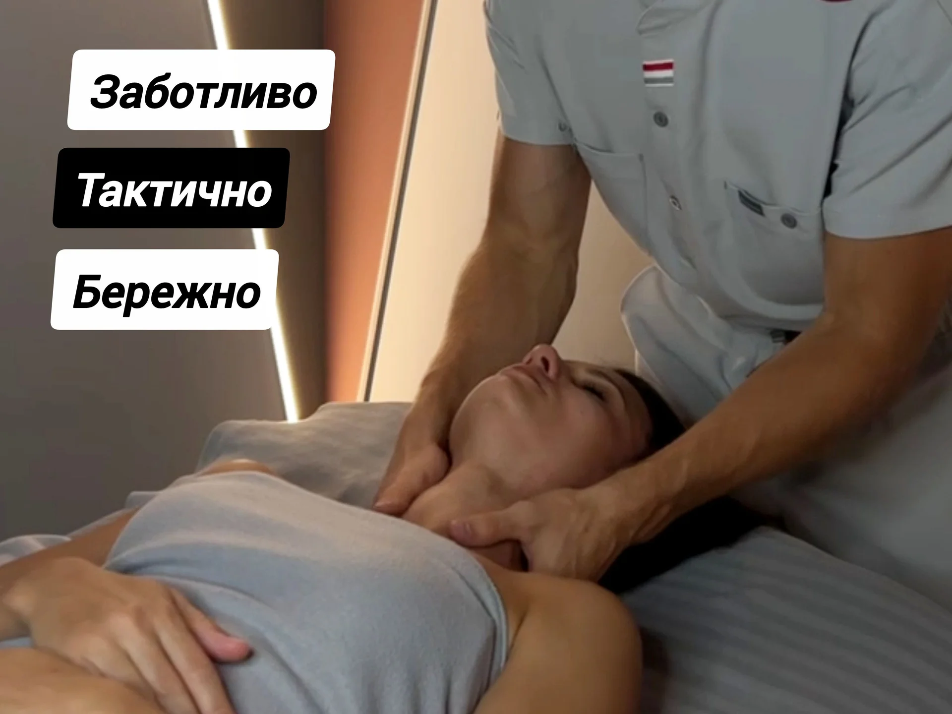 Массаж в кабинете/ Массаж на выезд/ Массажист - миниатюра 6
