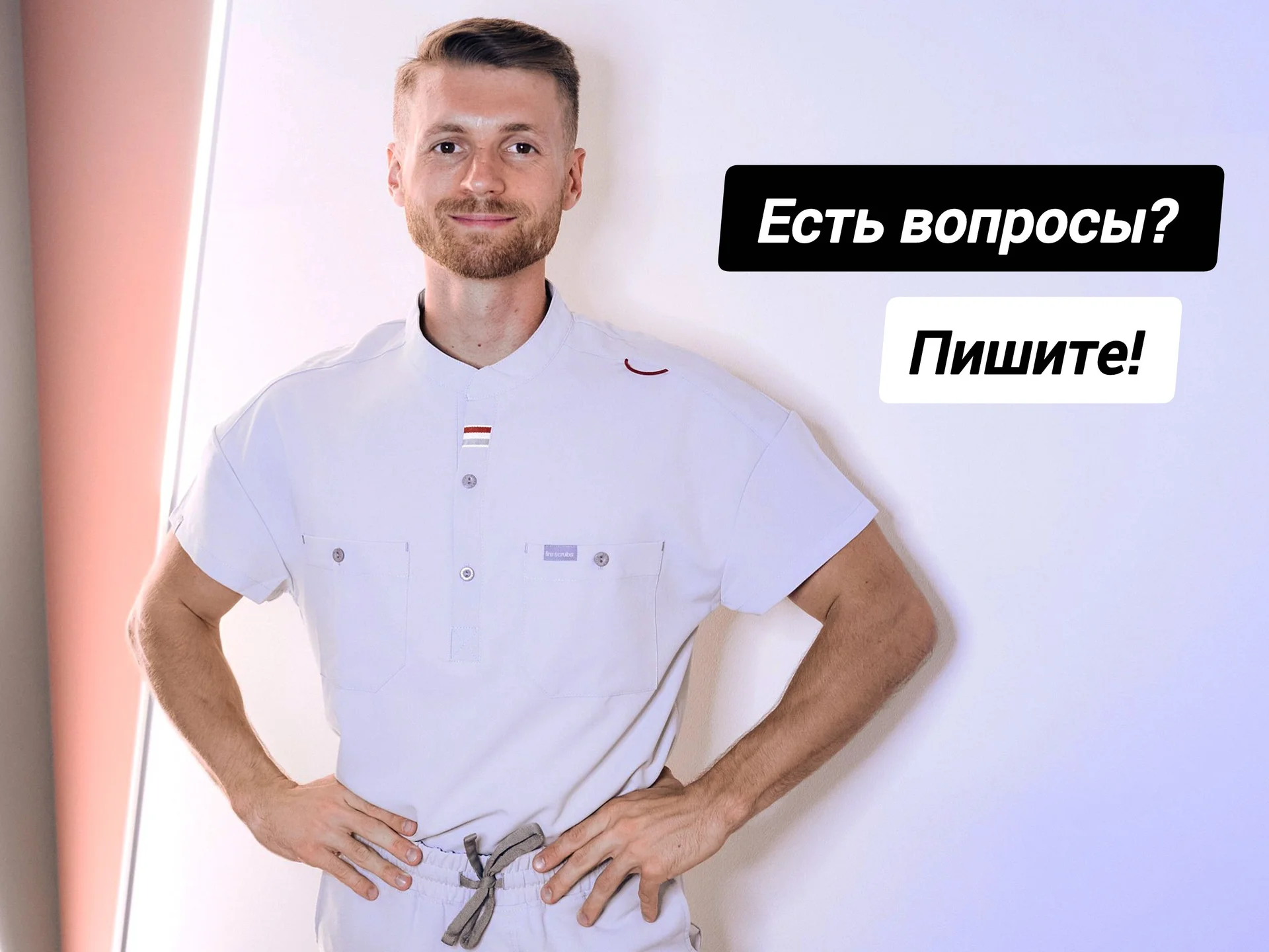 Массаж в кабинете/ Массаж на выезд/ Массажист - миниатюра 8