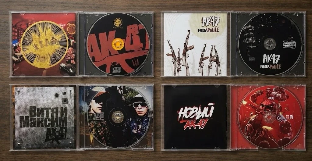 Ак-47 CD - миниатюра 2