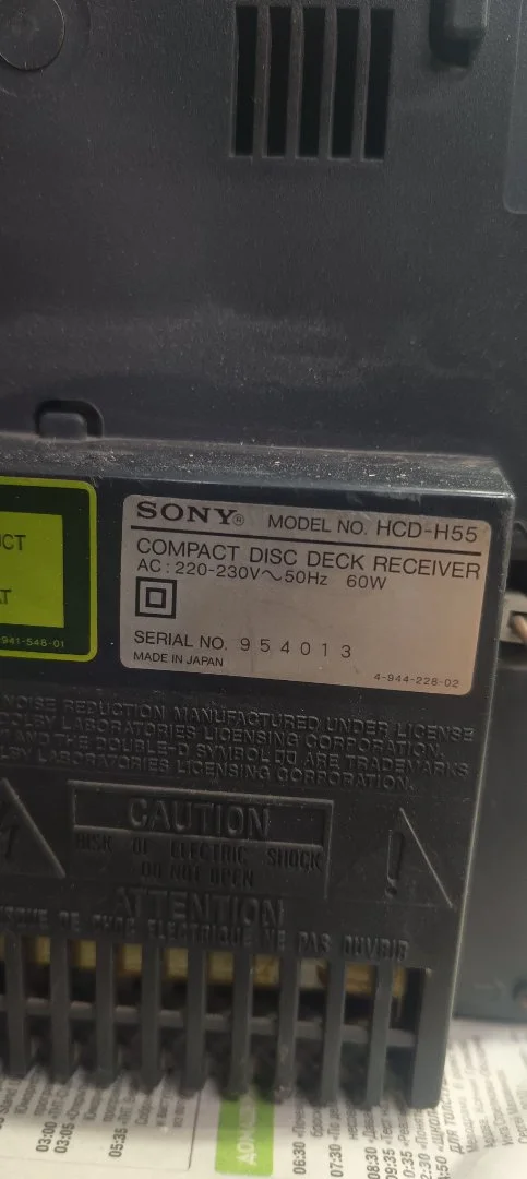 Музыкальный центр sony fh-b55cd - миниатюра 9