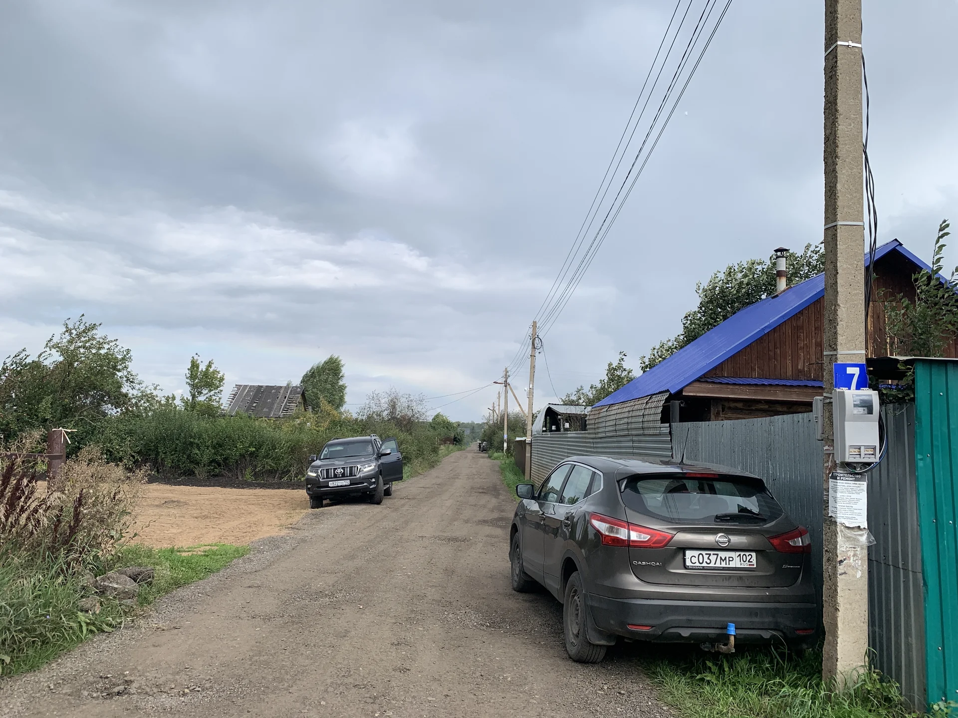 Дача участок 5 соток - миниатюра 9