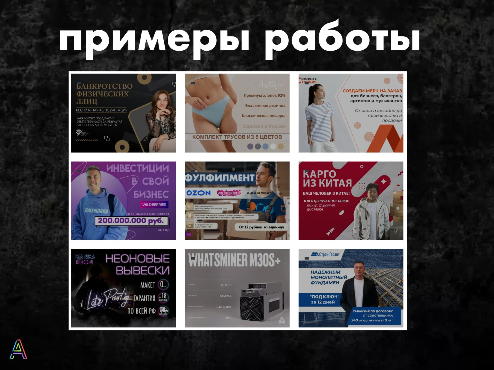 Авитолог / настройка рекламы на Авито и Копейка под ключ - миниатюра 4