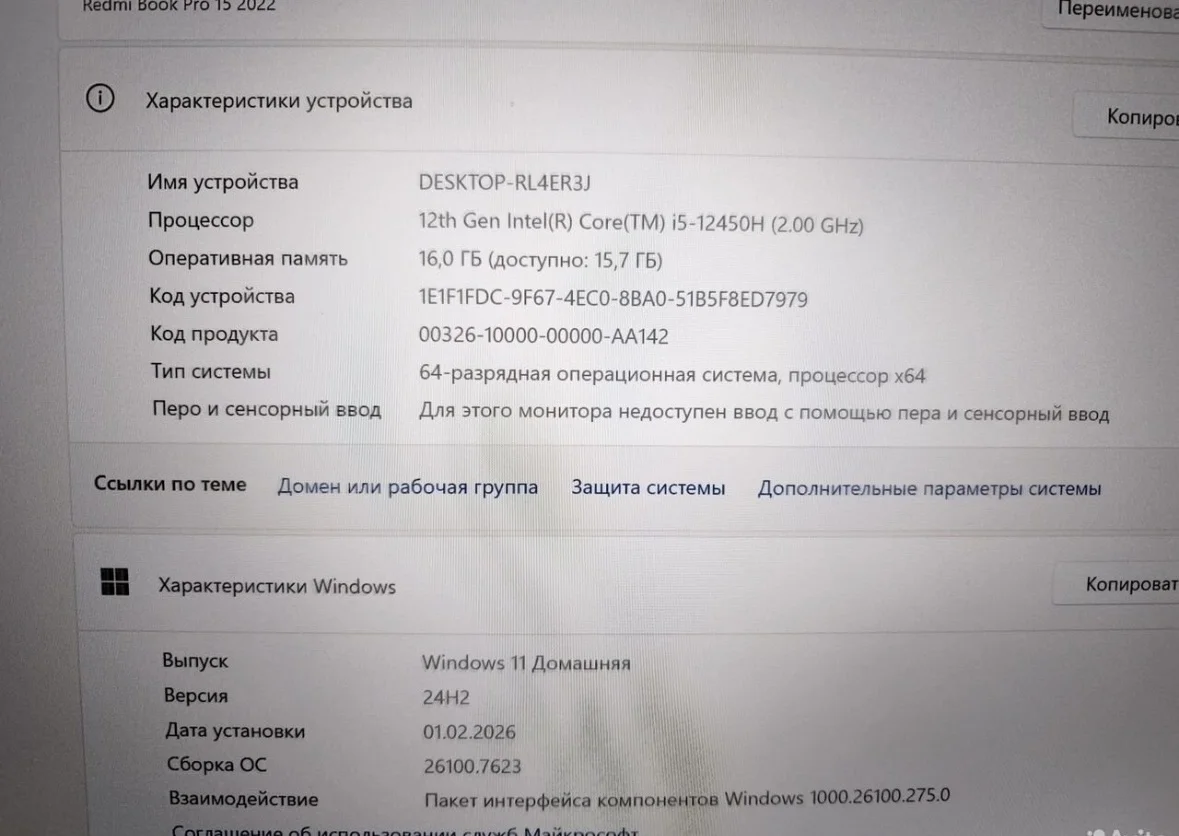 ноутбук Xiаоmi RеdmiВооk Рro 15 - миниатюра 8