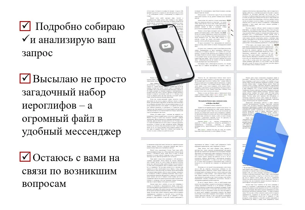 Натальная карта / Карта Ба-Цзы, Китайский гороскоп, подбор дат и прогноз на год - миниатюра 3