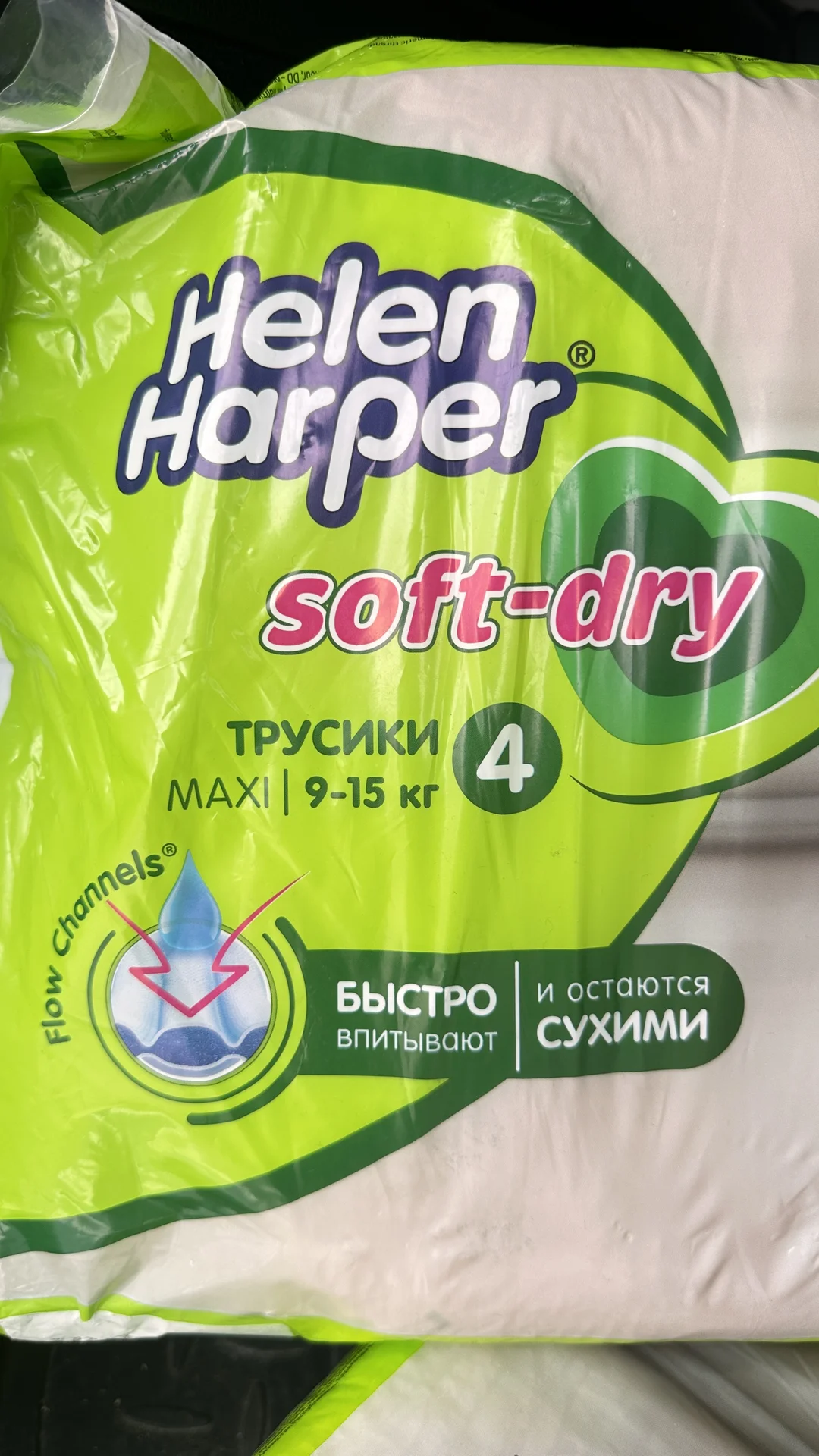 Памперсы/подгузники - миниатюра 2