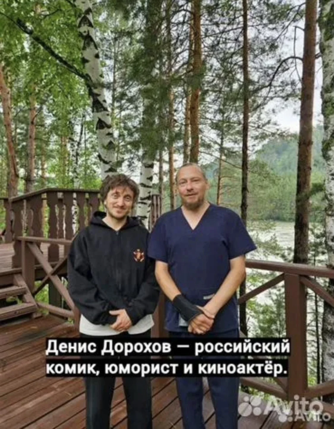 Массаж Грыжи Лечение Позвоночника - миниатюра 7