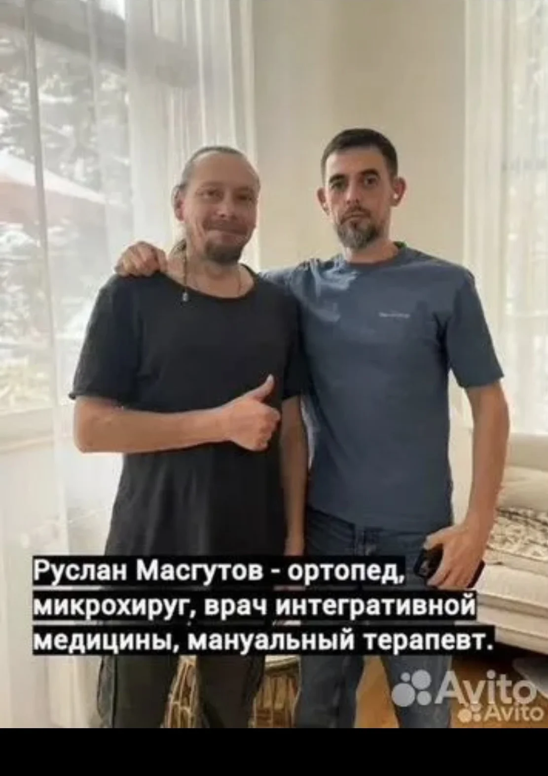Массаж Грыжи Лечение Позвоночника - миниатюра 9