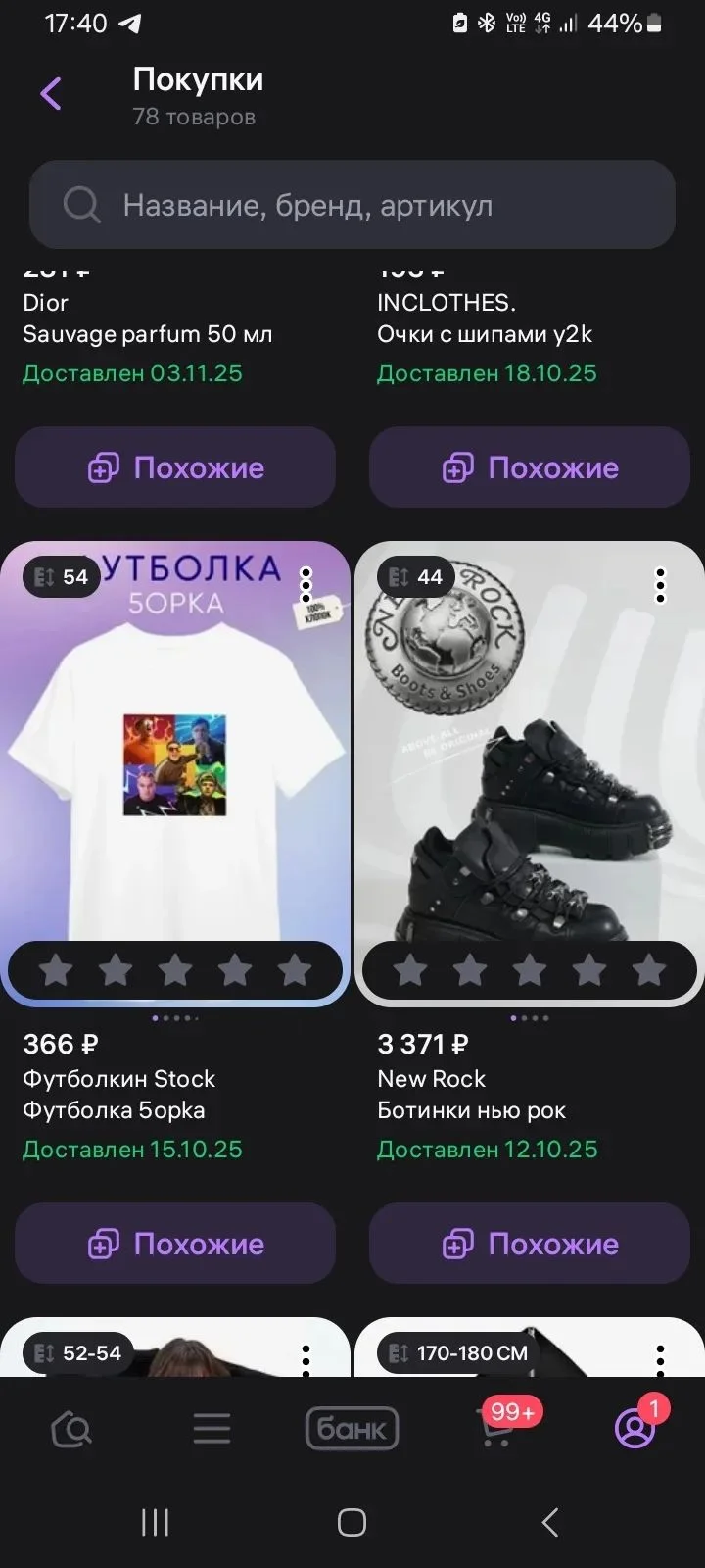 Продам ботинки - миниатюра 5