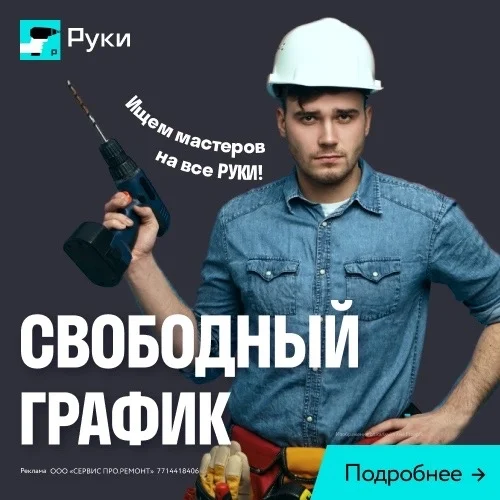 Монтаж кондиционеров - изображение 1