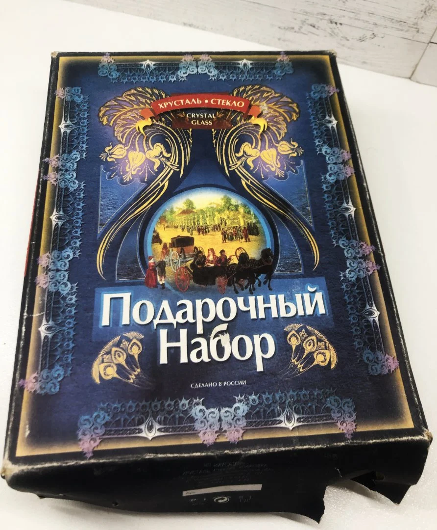 Кофейные чашки СССР - миниатюра 7