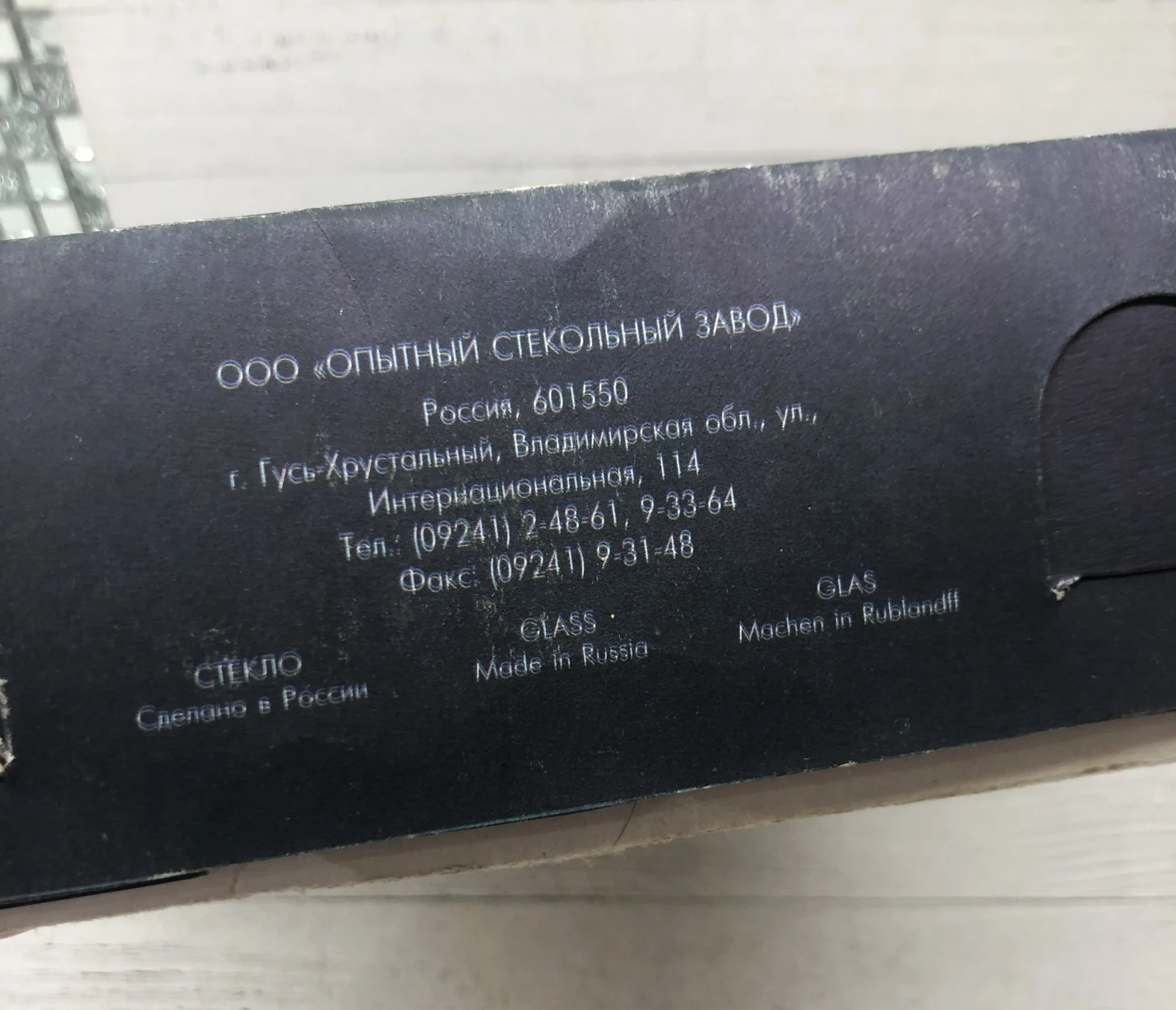 Кофейные чашки СССР - миниатюра 9