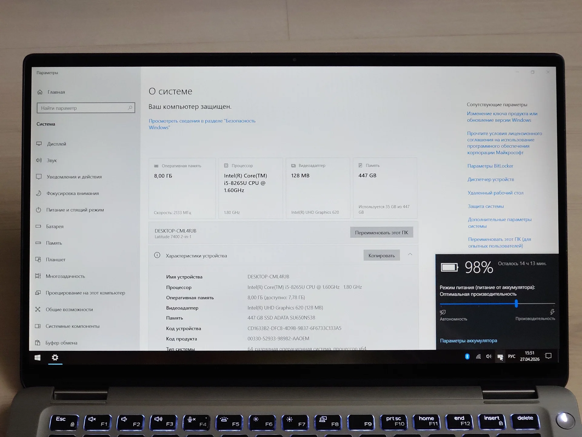 DELL Latitude 7400 2-in-1 Transformer Notebook - миниатюра 17