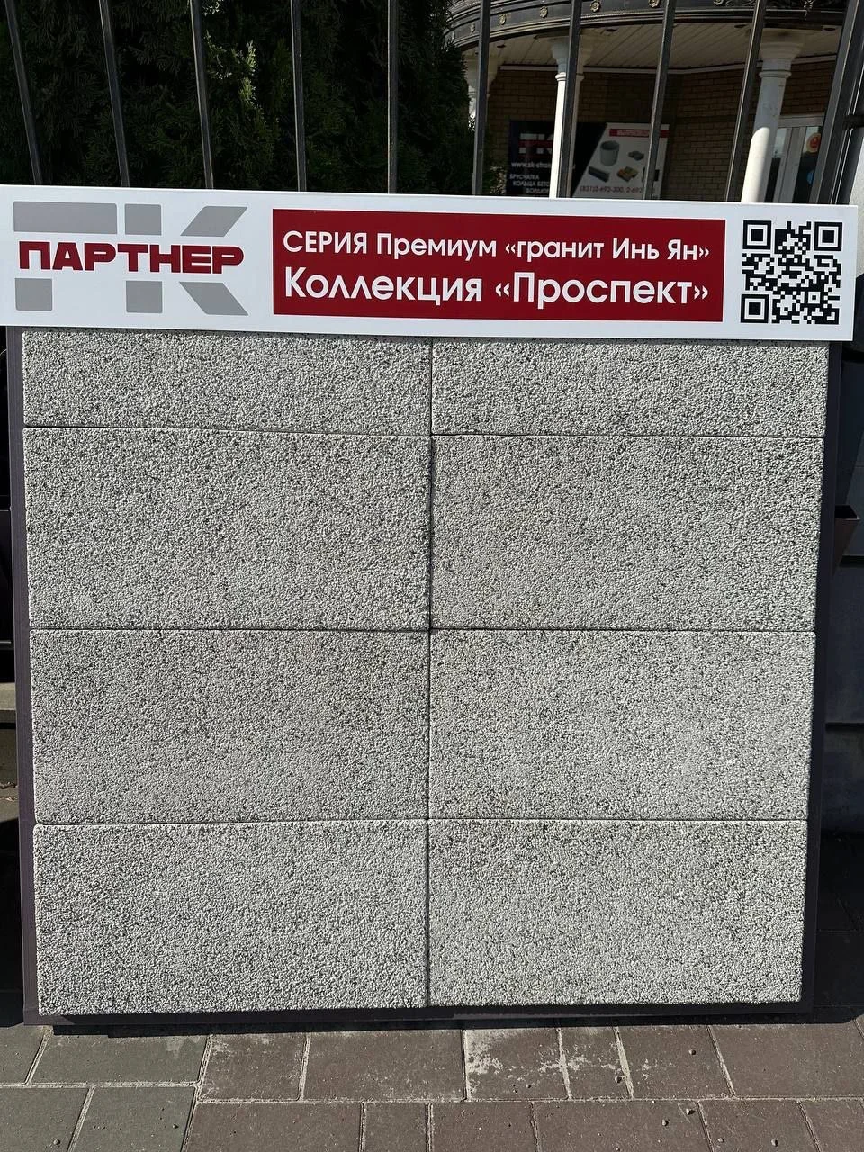 Брусчатка Новый город kolormix - миниатюра 2