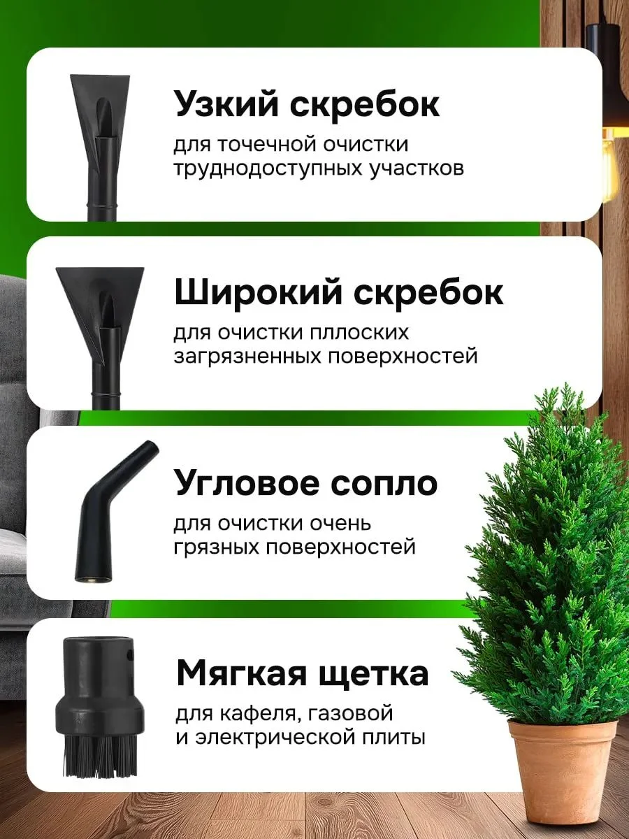 Пароочиститель для дома и авто - миниатюра 8