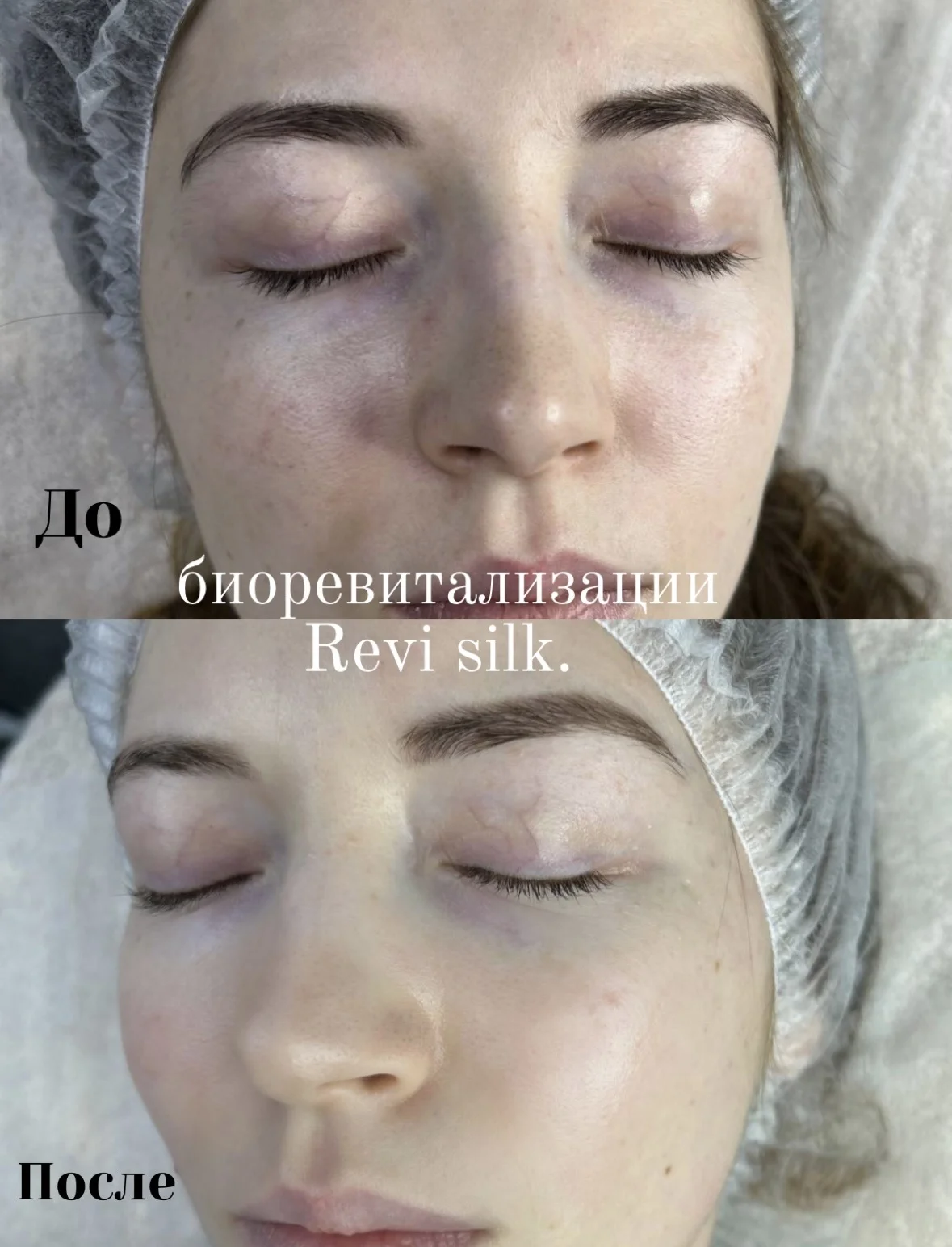 Услуги косметолога - миниатюра 2