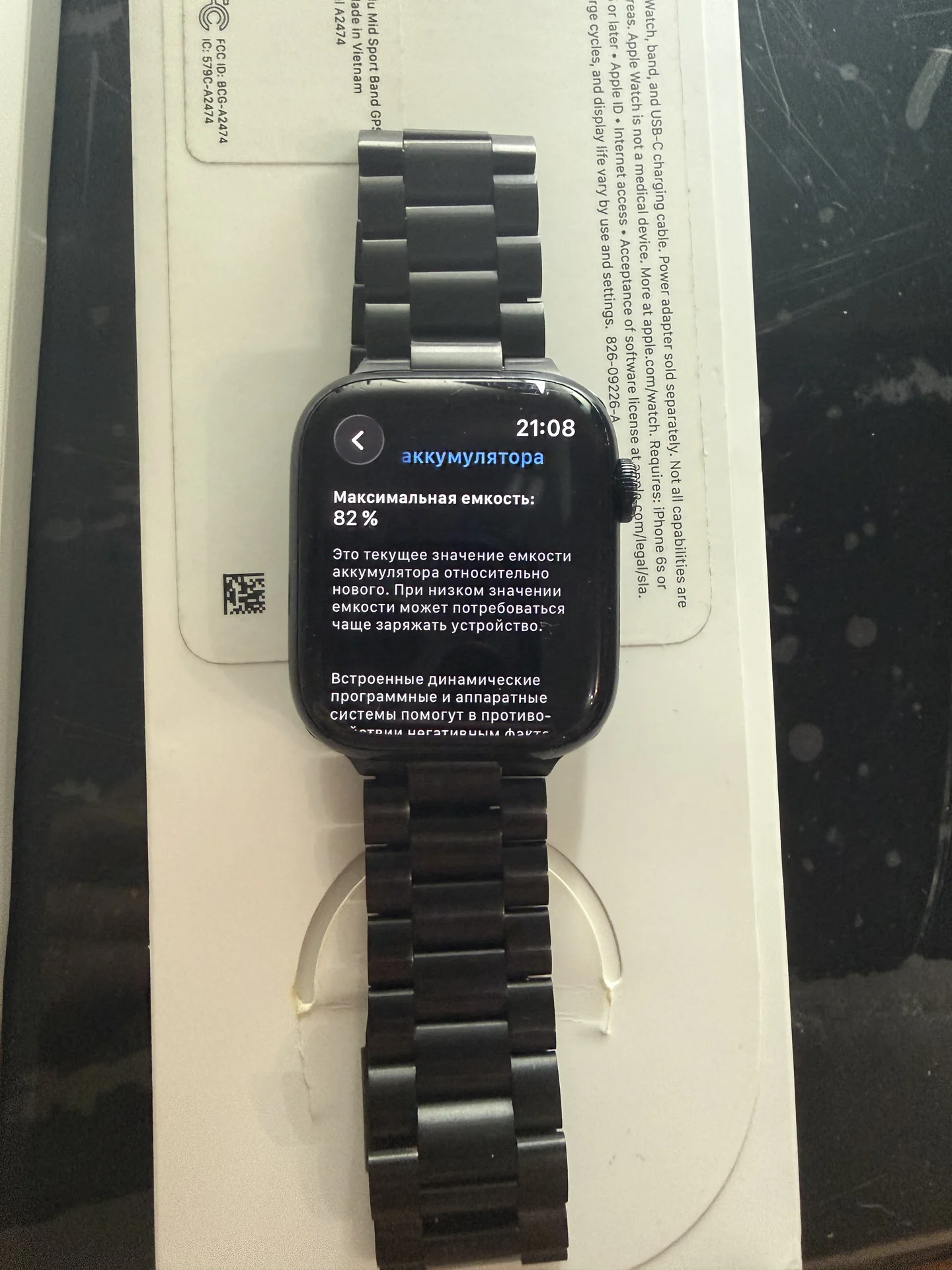 Часы Apple Watch 7 45mm оригинал - миниатюра 2