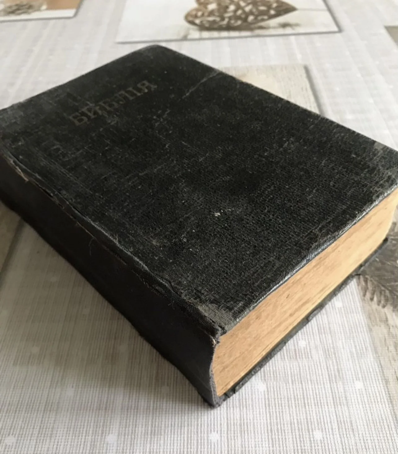 Библия ветхого и нового завета 1923 года - изображение 1