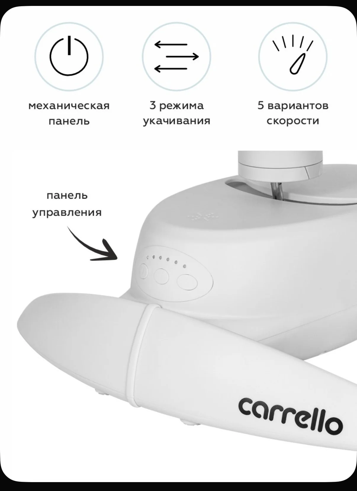 Электрокачели для новорожденных carrello Mio - миниатюра 4