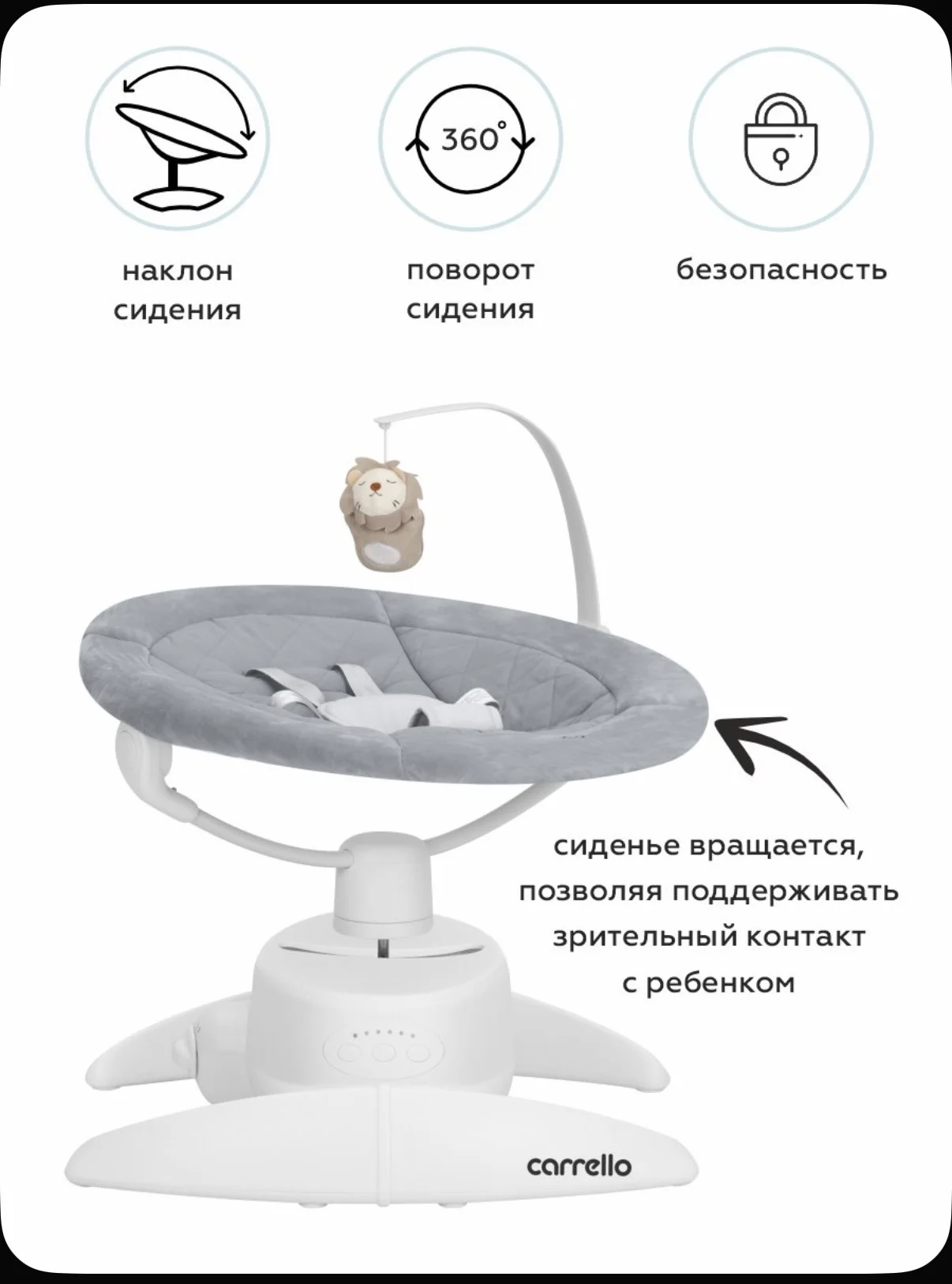 Электрокачели для новорожденных carrello Mio - миниатюра 5