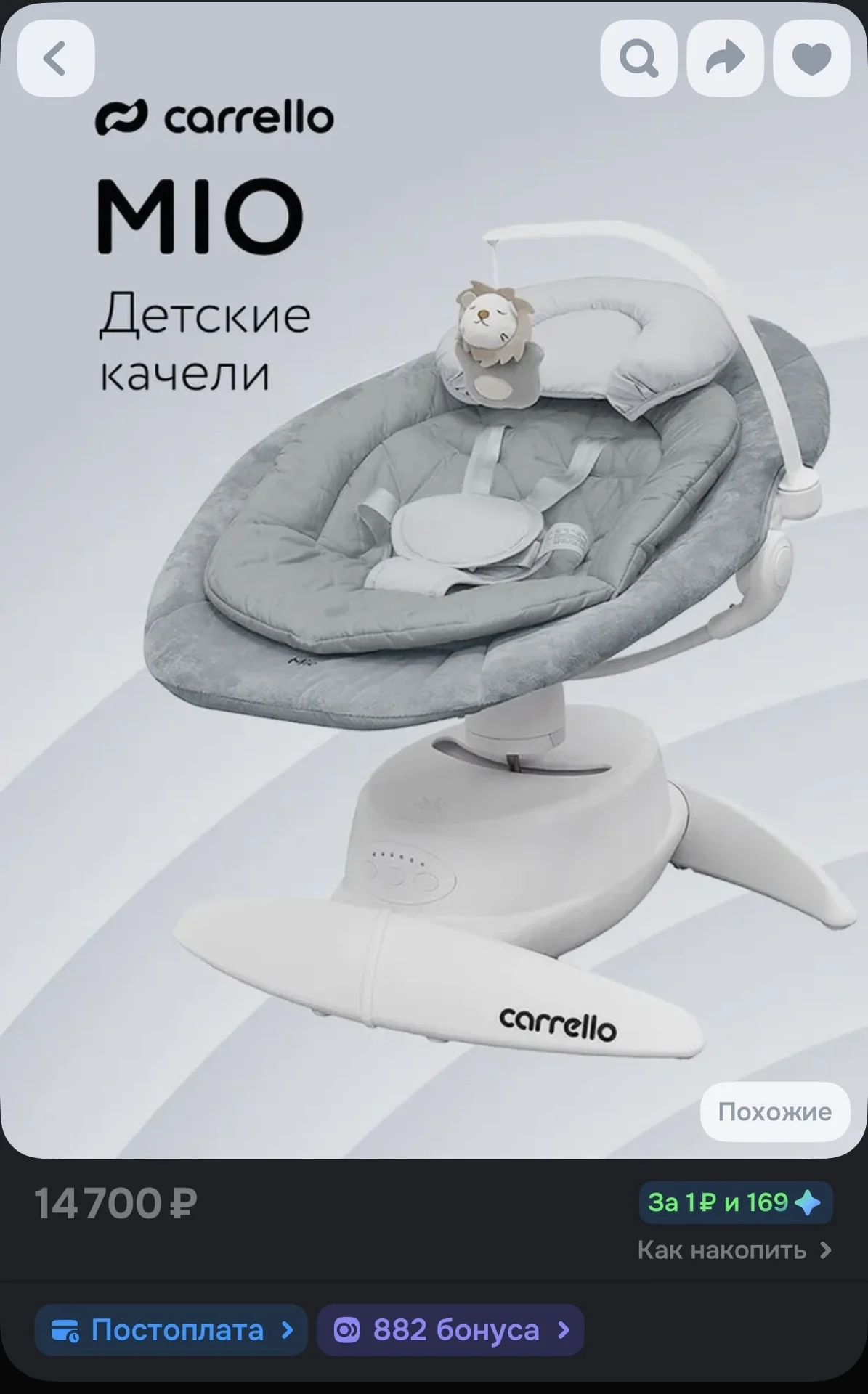 Электрокачели для новорожденных carrello Mio - миниатюра 7