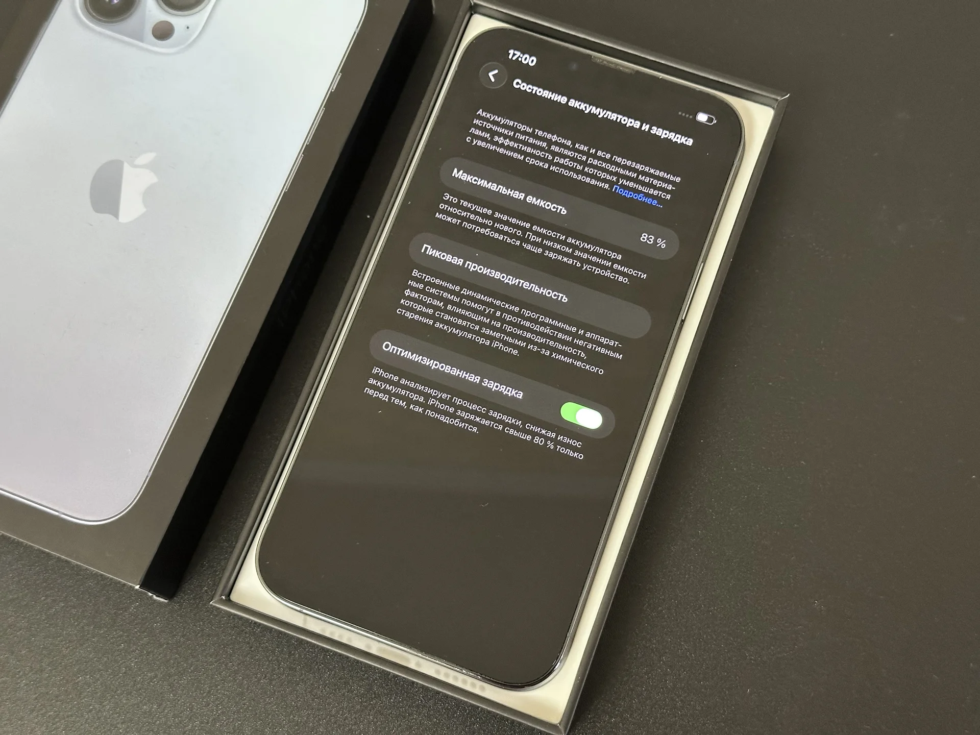 iPhone 13 Pro Max, 128gb - миниатюра 8