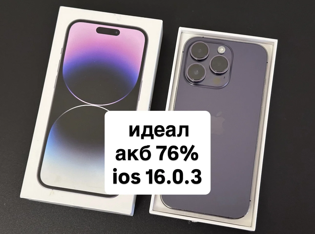 iPhone 14 Pro, 256gb - изображение 1