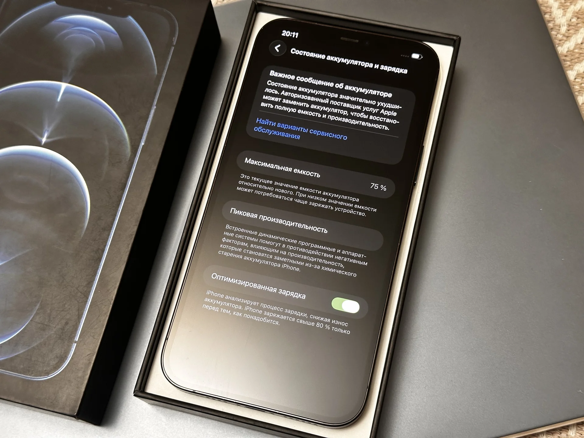 iPhone 12 Pro Max, 256gb - миниатюра 8