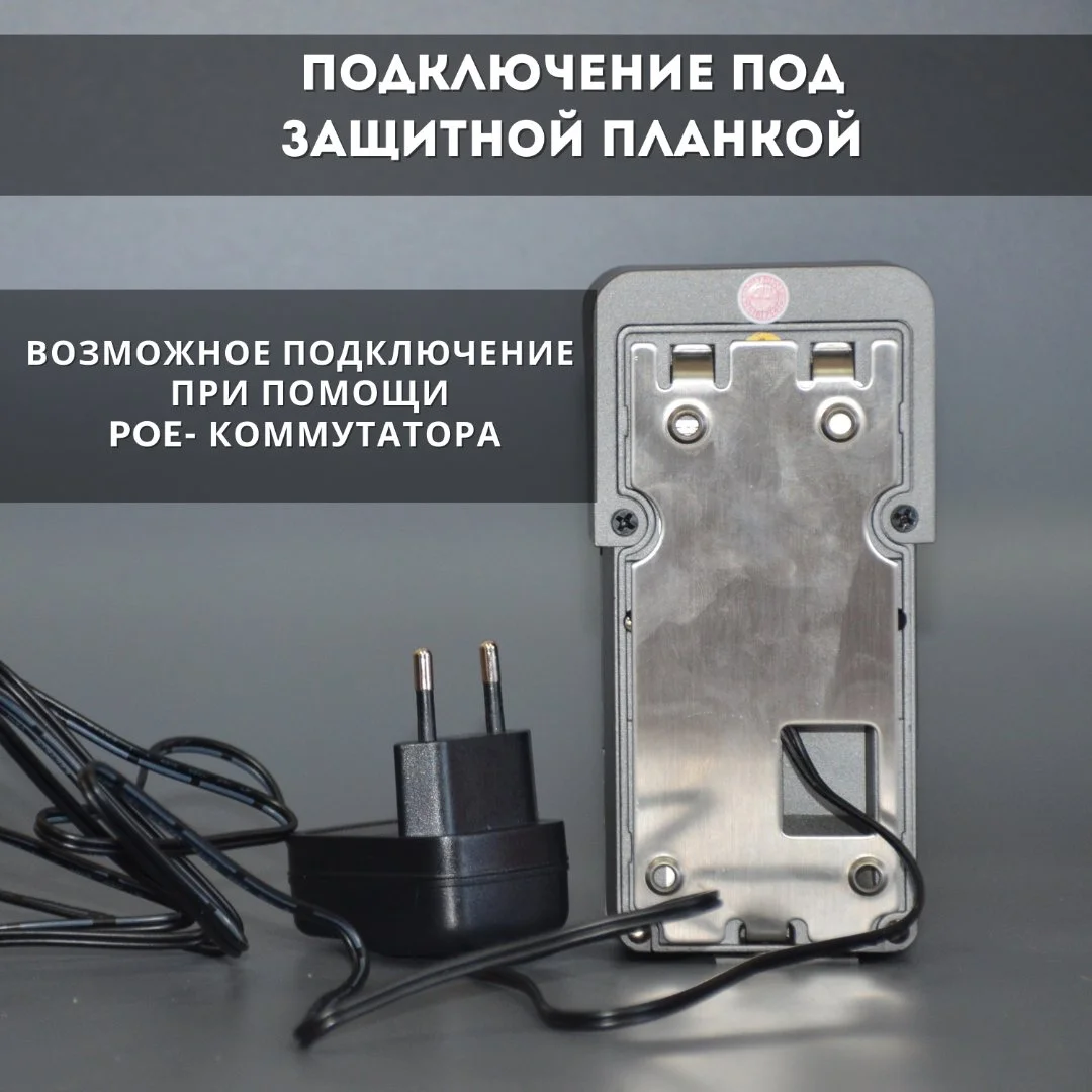 Вызывная панель видеодомофона wifi Kubvision 96236 - миниатюра 4