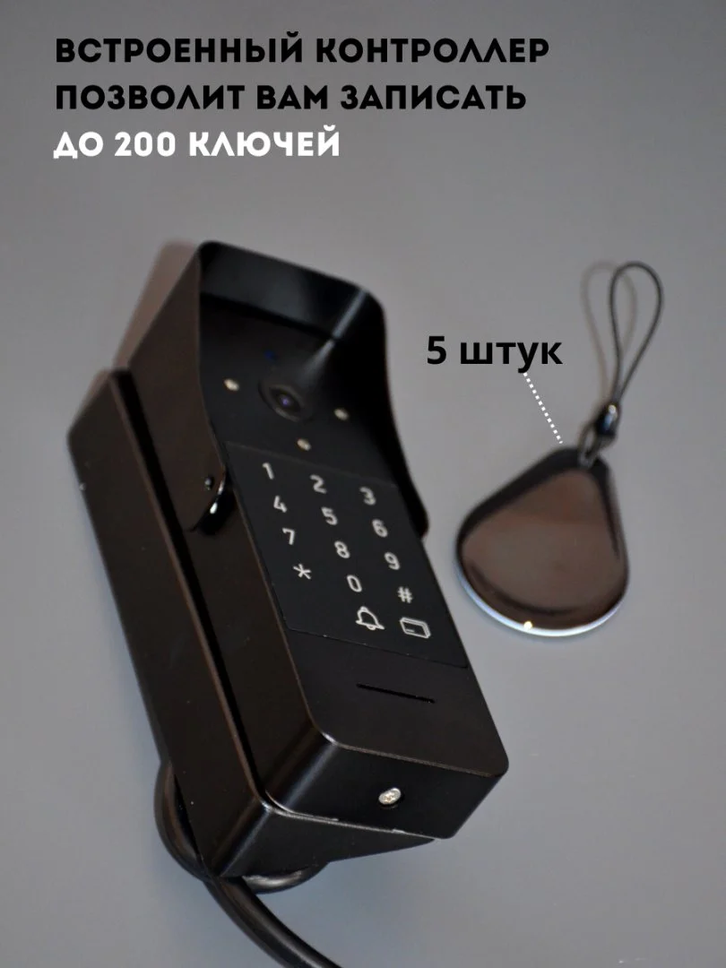 Вызывная панель с кодом - миниатюра 7