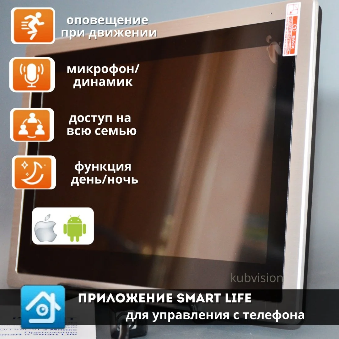 Домофон цветной wifi 10" Kubvision - миниатюра 6