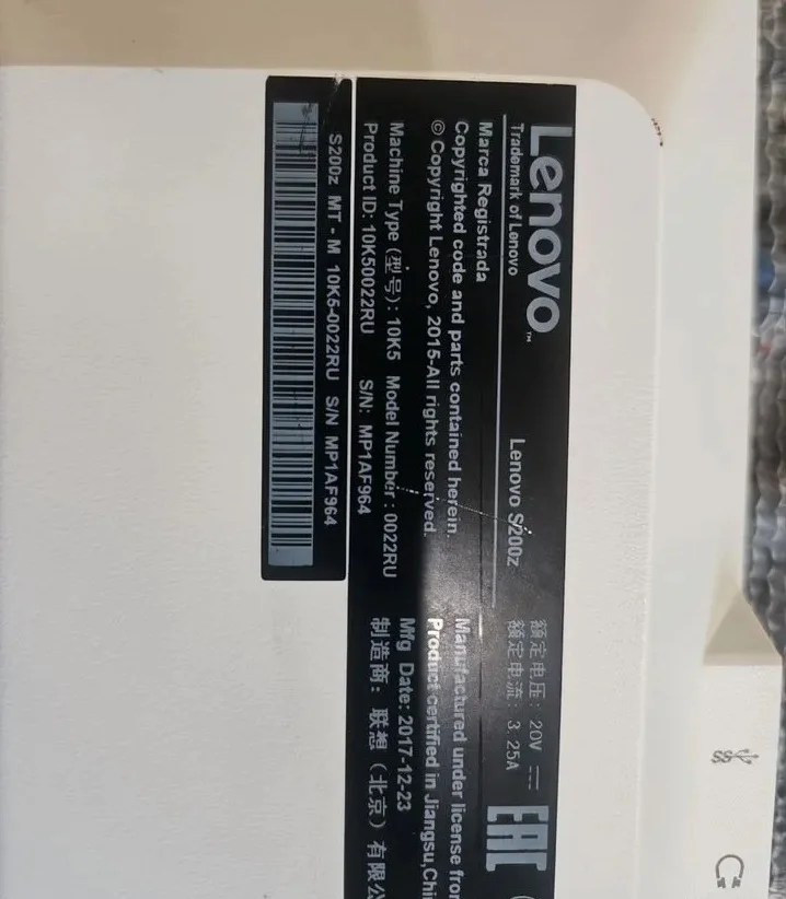Моноблок lenovo S200z - миниатюра 2