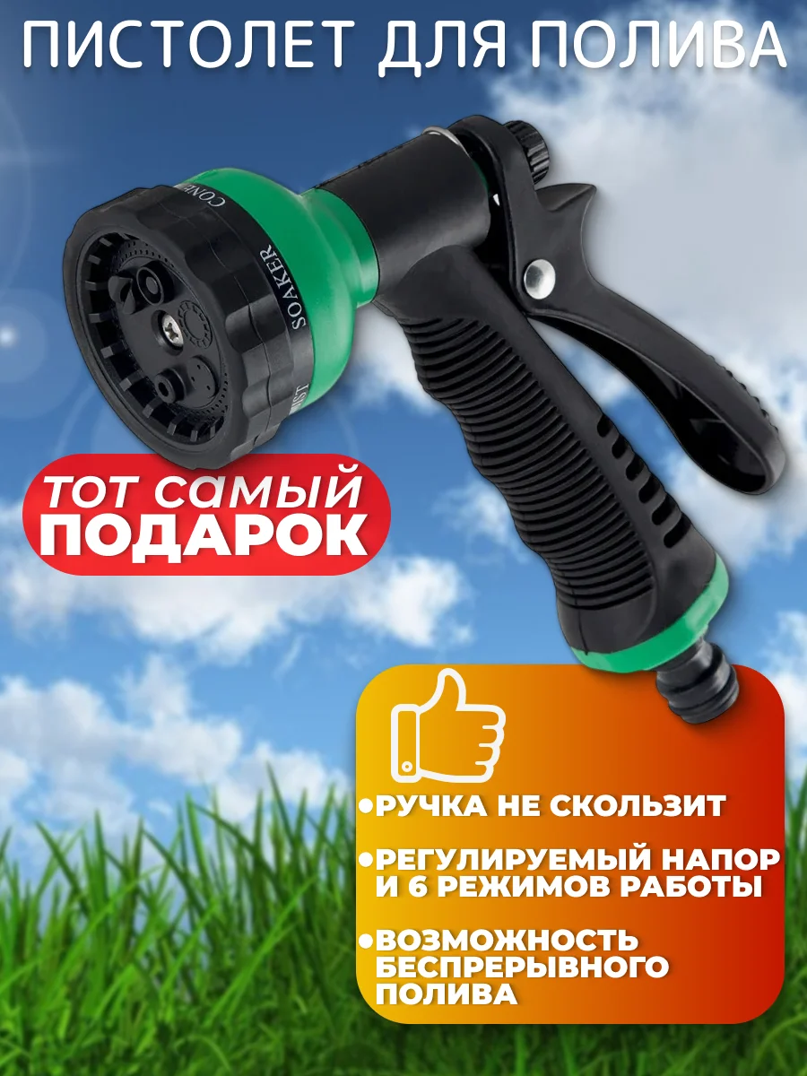 Шланг поливочный для сада 1/2 дюйма 25м армированный - миниатюра 2