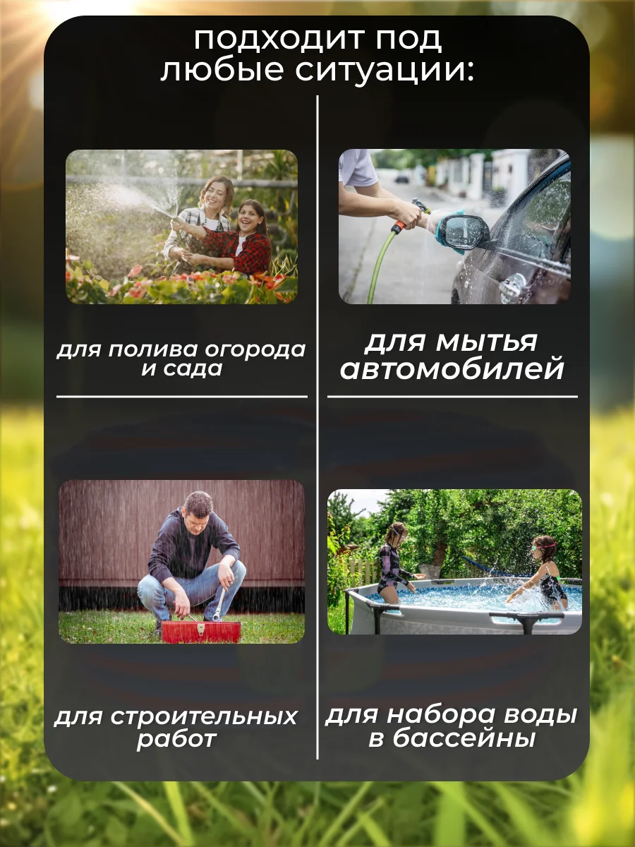 Шланг поливочный для сада 1/2 дюйма 25м армированный - миниатюра 4