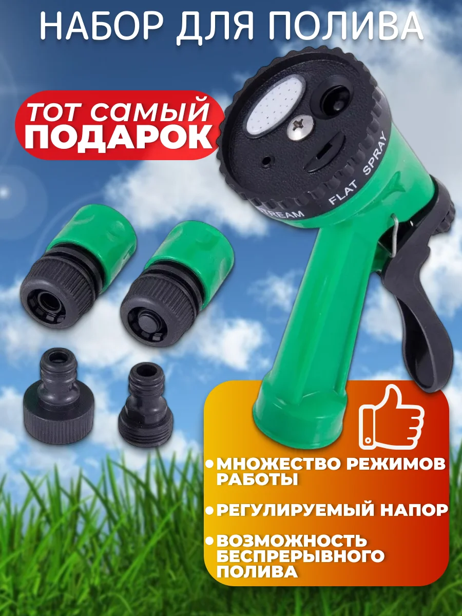 Шланг поливочный для сада 3/4 дюйма 25м армированный - миниатюра 2