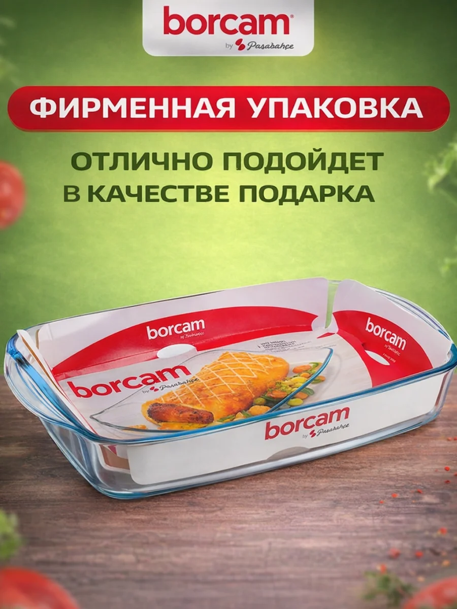 Форма для запекания стеклянная - миниатюра 6
