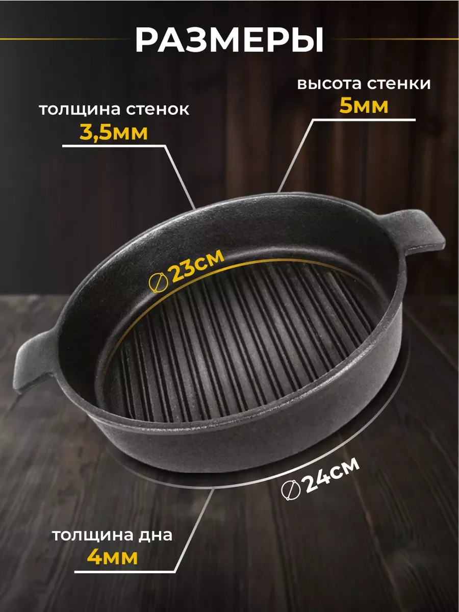 Сковорода гриль для цыпленка табака с крышкой 24 см - миниатюра 2