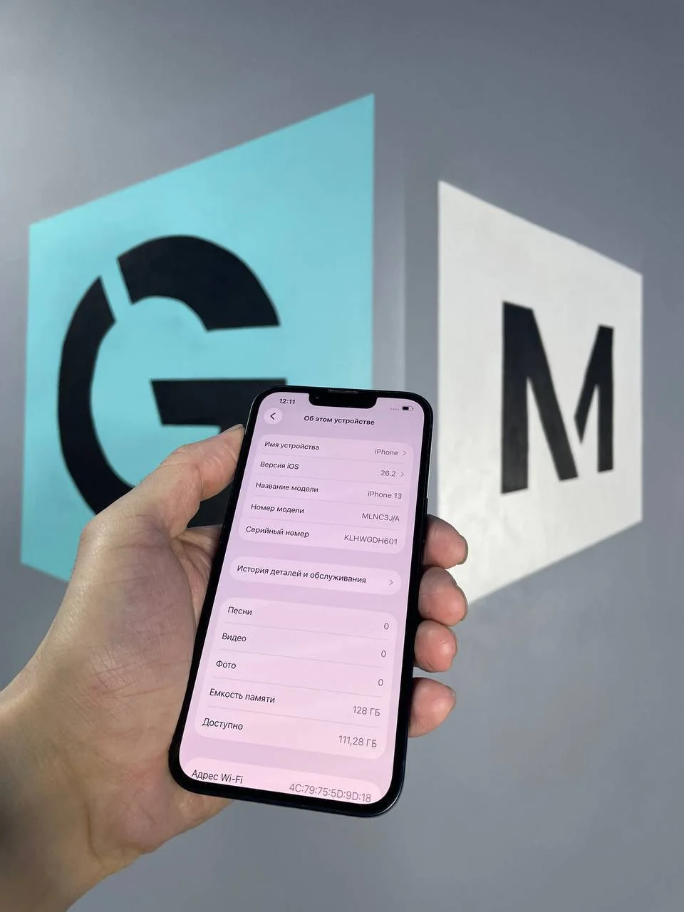iPhone 13 - миниатюра 2
